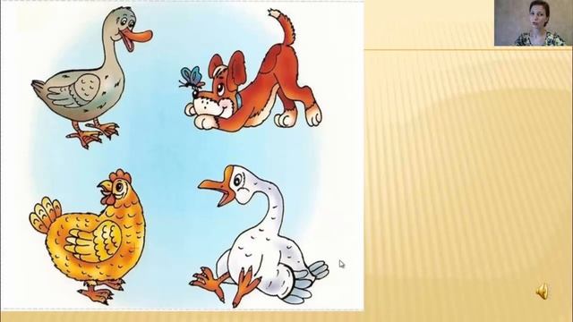 Игра на развитие логического мышления. Четвертый лишний. смотреть онлайн