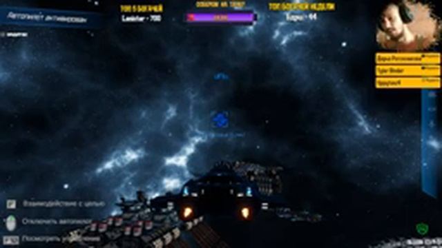 SPACERIFT - ИЗУЧАЕМ ARCANUM SYSTEM