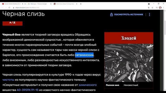 # 486 -Ч8- Черная жижа в фильмах и клипах VS наша реальность B ФИЛЬМЕ Терминатор: Тёмные судьбы 201 смотреть онлайн