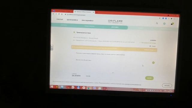 Оформление заказа смотреть онлайн