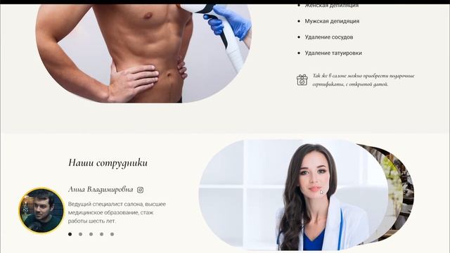 Web design 17-й поток / Финальный разбор проектов / WD-17/ Модуль Landing page смотреть онлайн