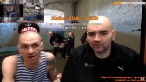 МОПС ВОРВАЛСЯ НА СТРИМ К ХОХЛУ