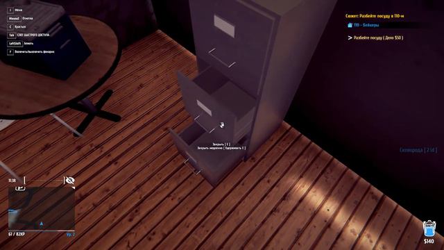 Thief Simulator. Прохождение игры. Часть 1. На дело пойдём смело.