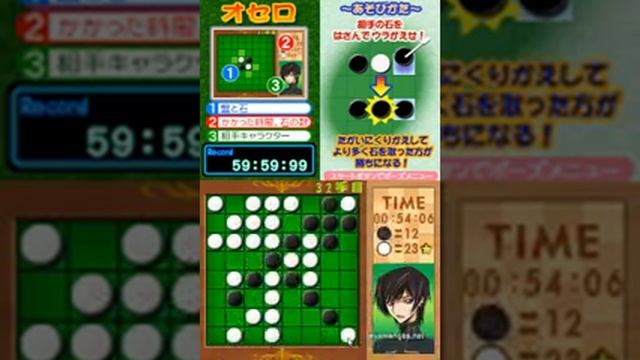 Code Geass Lelouch of the Rebellion R2 Banjou no Geass Gekijou - DS Gameplay смотреть онлайн