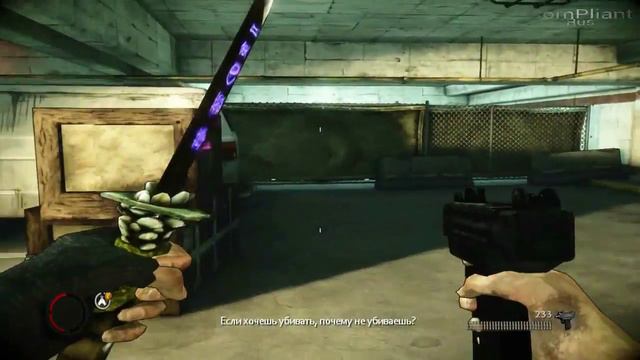 Темнота друг молодежи - [Darkness 2 на пару с Leon'ом №2] смотреть онлайн