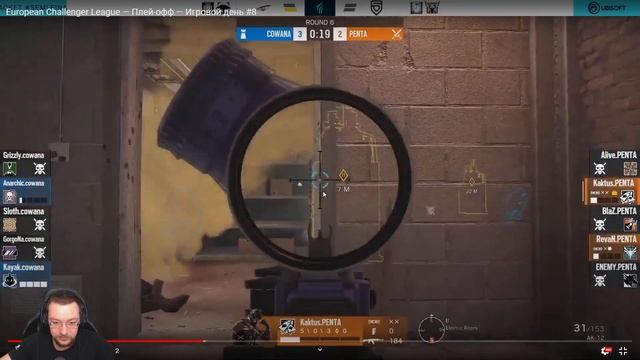 Разбор Covana Gaming VS Penta от 02.11.2020 смотреть онлайн