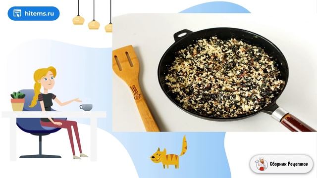 Сборник рецептов