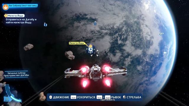 ЛЕГО СТАР ВАРС/СКАЙУОКЕР/САГА/ИМПЕРИЯ НАНОСИТ ОТВЕТНЫЙ УДАР/ЭПИЗОД 5 смотреть онлайн
