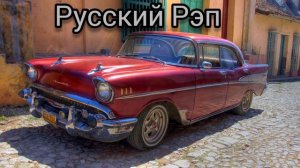 Восточный Округ - А Моя Десятка