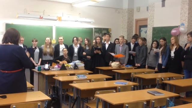 День рождения нашей учительницы по математике! смотреть онлайн