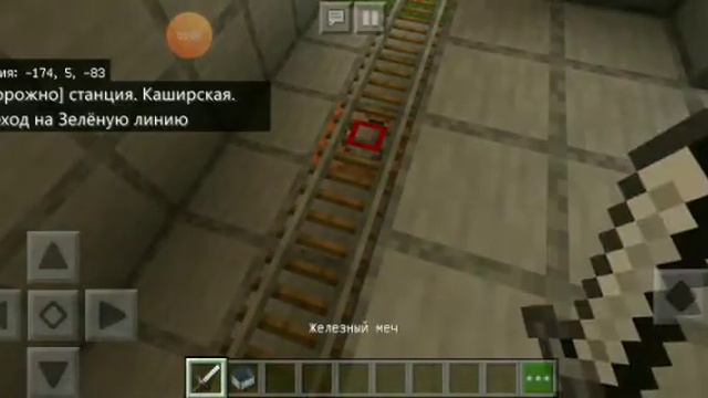 Обзор на новую станцию метро "Ютуберская" Синий линии+обкатка линии. Метро в Minecraft смотреть онлайн