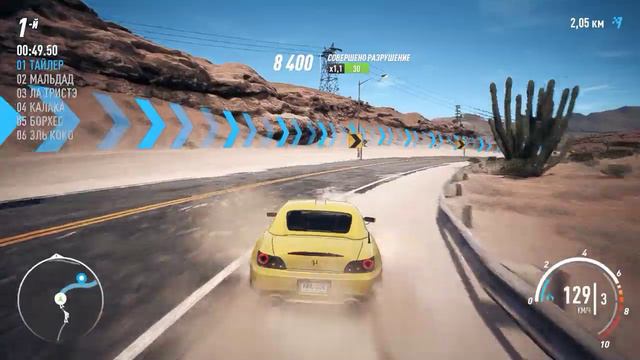Youtube Need for speed paybak - NFS Payback На грани поражения смотреть онлайн