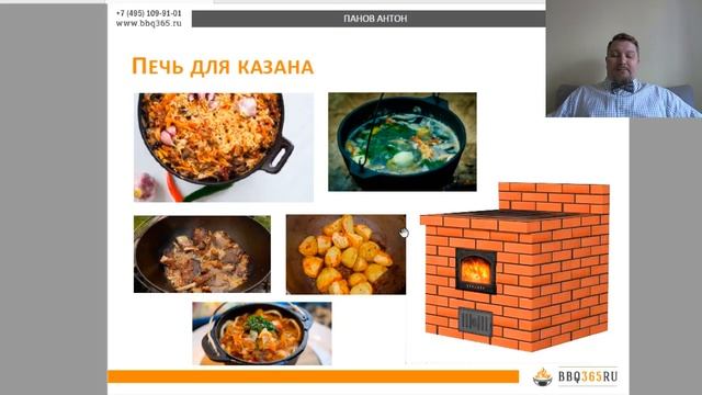 ч02: Элементы барбекю комплекса и назначение каждого. Как построить печь или мангал для дачи смотреть онлайн