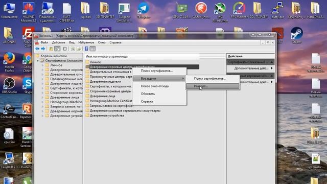 (Решение ошибки в Rust) Error validating EasyAntiCheat code signing certificate смотреть онлайн