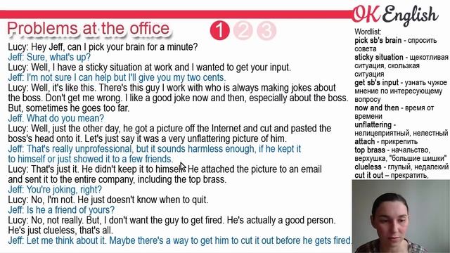 Problems at the office - Проблемы в офисе ? Intermediate English text | OK English смотреть онлайн
