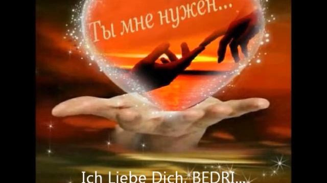 Для тебя Бедри!!! смотреть онлайн