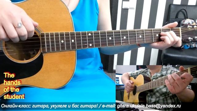 LP - Lost On You - Guitar lesson - ученица Вика смотреть онлайн