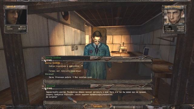 S.T.A.L.K.E.R./Сталкер Путь человека Возвращение:Юпитер(странное место,Деревня "Капачи" ) смотреть онлайн