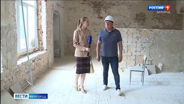 В Белгороде идет ремонт начальной школы Центра образования №1 смотреть онлайн