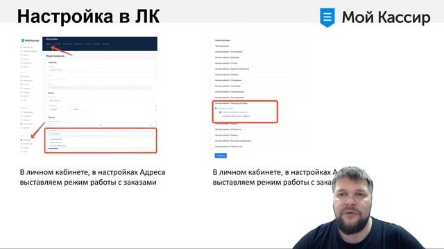 Заказы на кухню, очередь заказов на TV