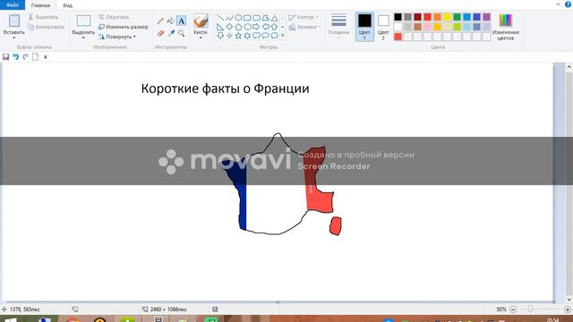 Факты о Франции смотреть онлайн