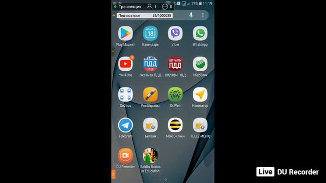 играем в Балди Не стесняйся заходи будем общаться смотреть онлайн