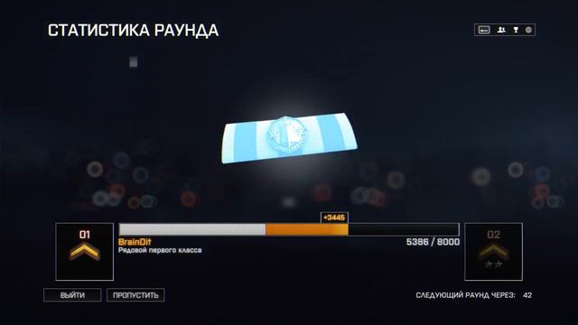 Battlefield 4 Multiplayer - Алекс и Брейн #3 смотреть онлайн