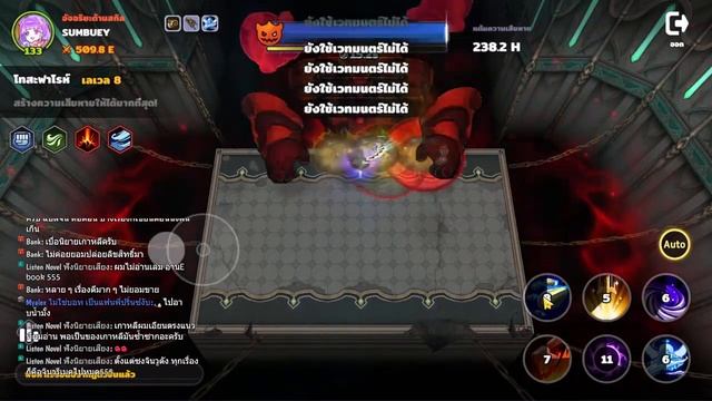 Soul Strike Idle : ดันพลัง EP 13 อัพเดตแรก สกิลใหม่ พรรคพวกใหม่ смотреть онлайн