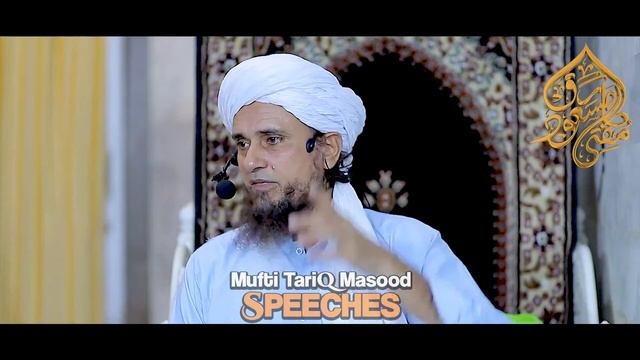 Har Waqt Positive Soch Rakhen Negative Nahi | Mufti Tariq Masood Speeches 🕋 смотреть онлайн