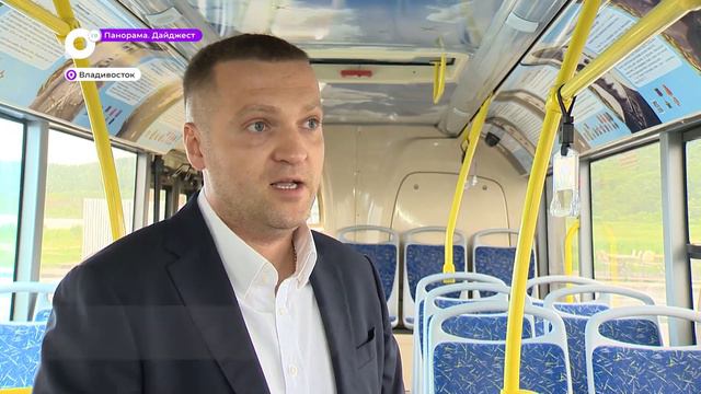 Не первый и не последний: необычный автобус вышел на маршрут в Приморье смотреть онлайн