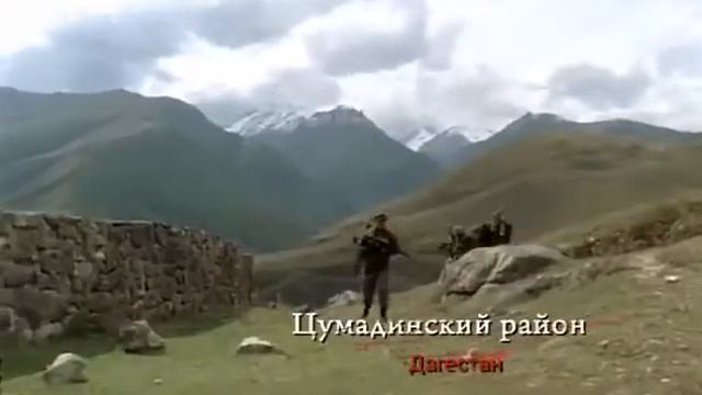 цумадинский район смотреть онлайн