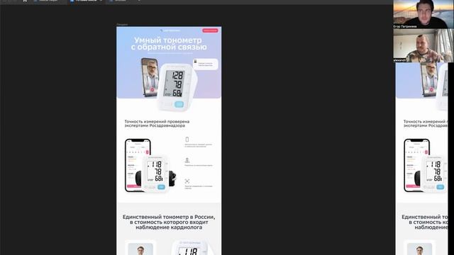 Подсмотрено: собираем дизайн-резюме в Notion вместе с ментором (реальная запись созвона)