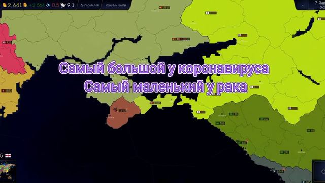 САМАЯ ОПАСНАЯ БОЛЕЗНЬ! смотреть онлайн