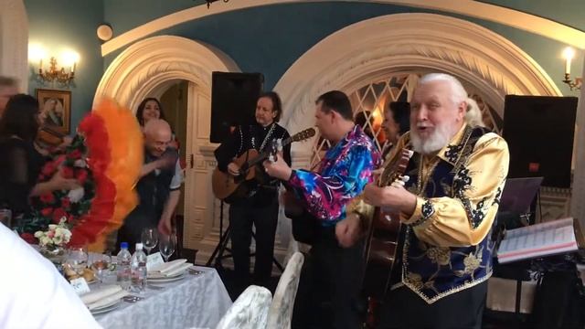 Поющий ведущий, тамада на юбилей, свадьбу, золотую свадьбу Юрий Кузнецов и цыганский ансамбль смотреть онлайн