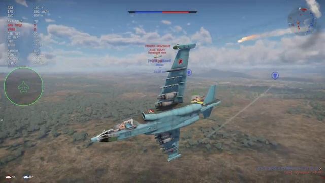 War Thunder су25, не дают нормально поштурмить