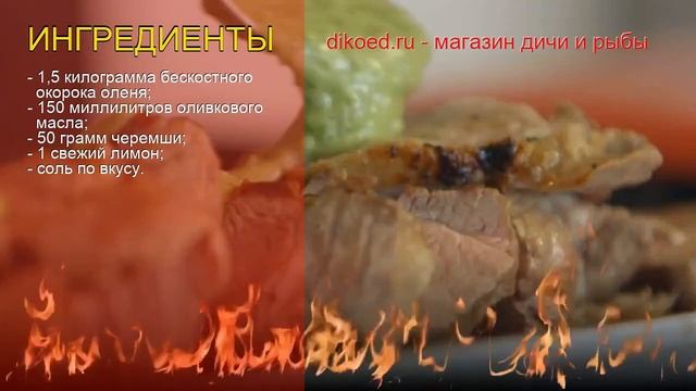 Кулинарный мастер-класс