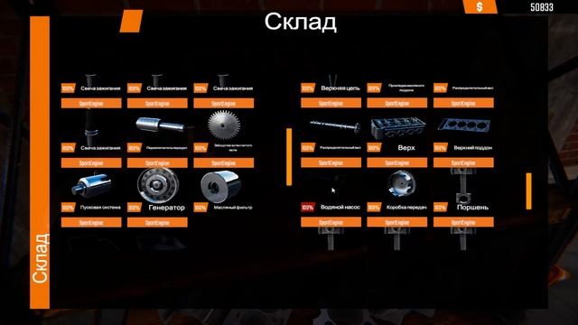 Biker Garage: Mechanic Simulator смотреть онлайн