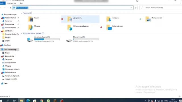 ГДЕ СОХРАНАЮТСЯ СКРИШНОТЫ МАЙНКРАФТ JAVA смотреть онлайн