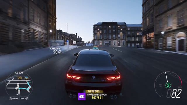 Forza Horizon 4 2024 02 26 18 26 45 смотреть онлайн