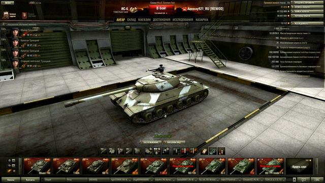 Тест 0.8.8 - На второй взгляд смотреть онлайн