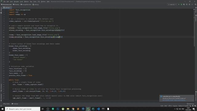 Распознавание лиц на python за 9 минут! смотреть онлайн