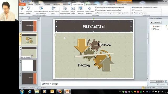 Учебный видеокурс по Office 2010 Excel 2010 YouTube 720p смотреть онлайн