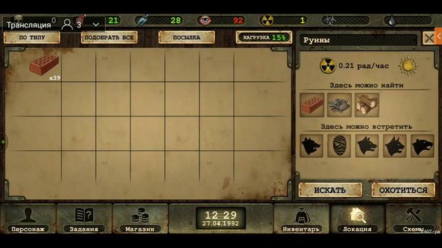 DayZ mini версия. Очередные попытки выжить в пиксельном мирке смотреть онлайн