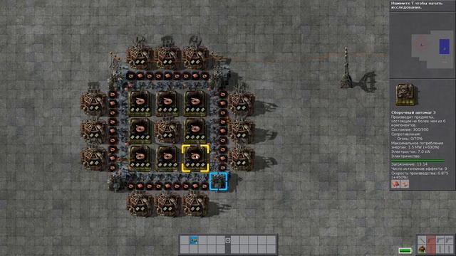 Factorio | #5 | Сборочные автоматы смотреть онлайн
