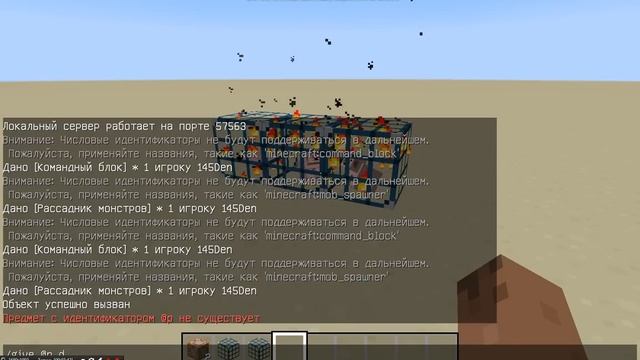 Команды для minecraft версии 1.7.2 - 1.7.5 смотреть онлайн