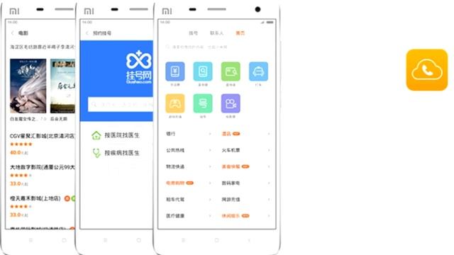 MIUI v6 - Чего ждать? Первый взгляд смотреть онлайн