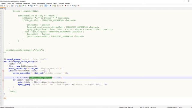 Как спарсить сайт на PHP. Как получить аттрибуты или содержимое тегов веб страницы смотреть онлайн
