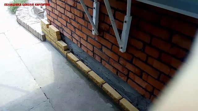 Облицовка цоколя кирпичом Александр Токарев смотреть онлайн