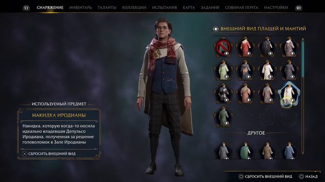 Hogwarts Legacy #9
Чиллим на гиппогрифе. смотреть онлайн