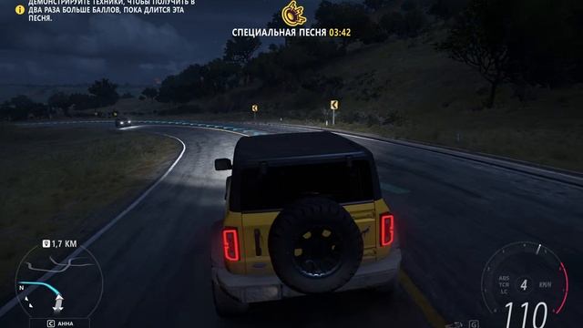 Прохождение Forza Horizon 5 #2